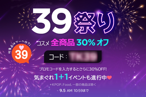 �X�^�C���R���A�� �X��