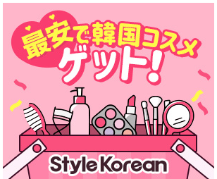 �X�^�C���R���A�� �X��